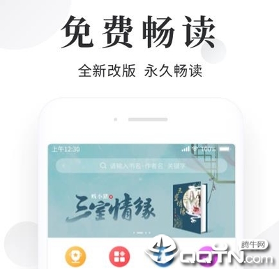 爱游戏网页版登录注册